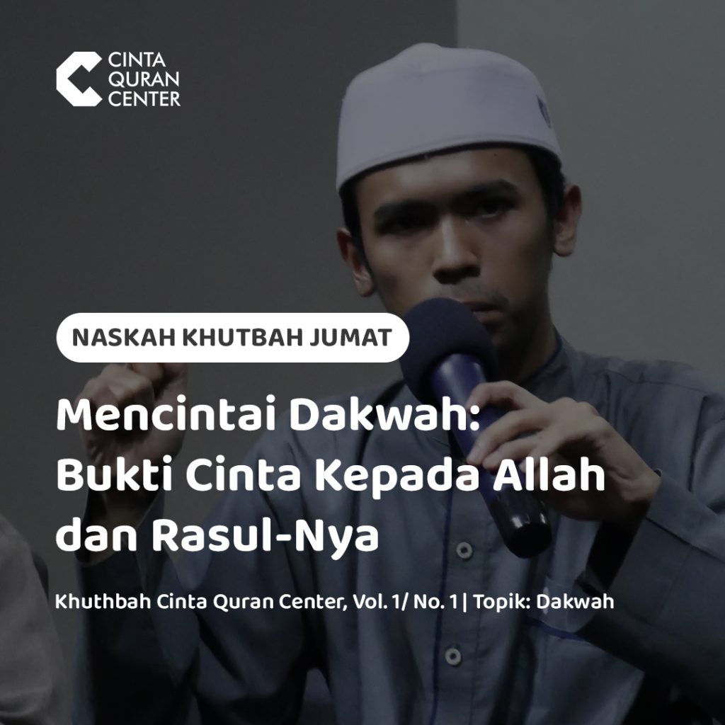 Khutbah Jumat - Mencintai Dakwah: Bukti Cinta Kepada Allah dan Rasul-Nya