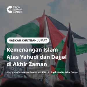 Khutbah Jumat - Kemenangan Islam Atas Yahudi dan Dajjal di Akhir Zaman